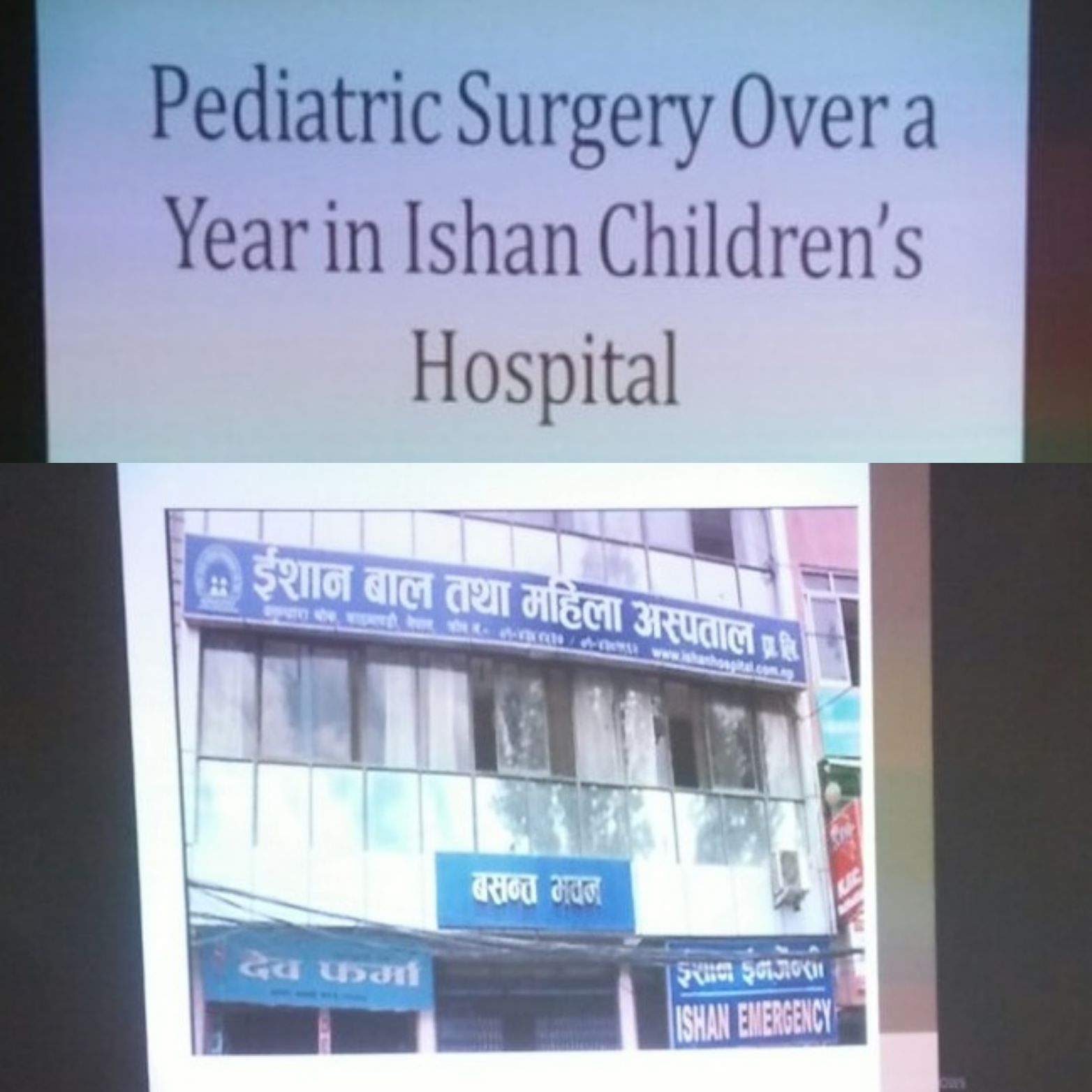 CME on one year Audit of Department of Pediatric Surgery of Ishan Hospital