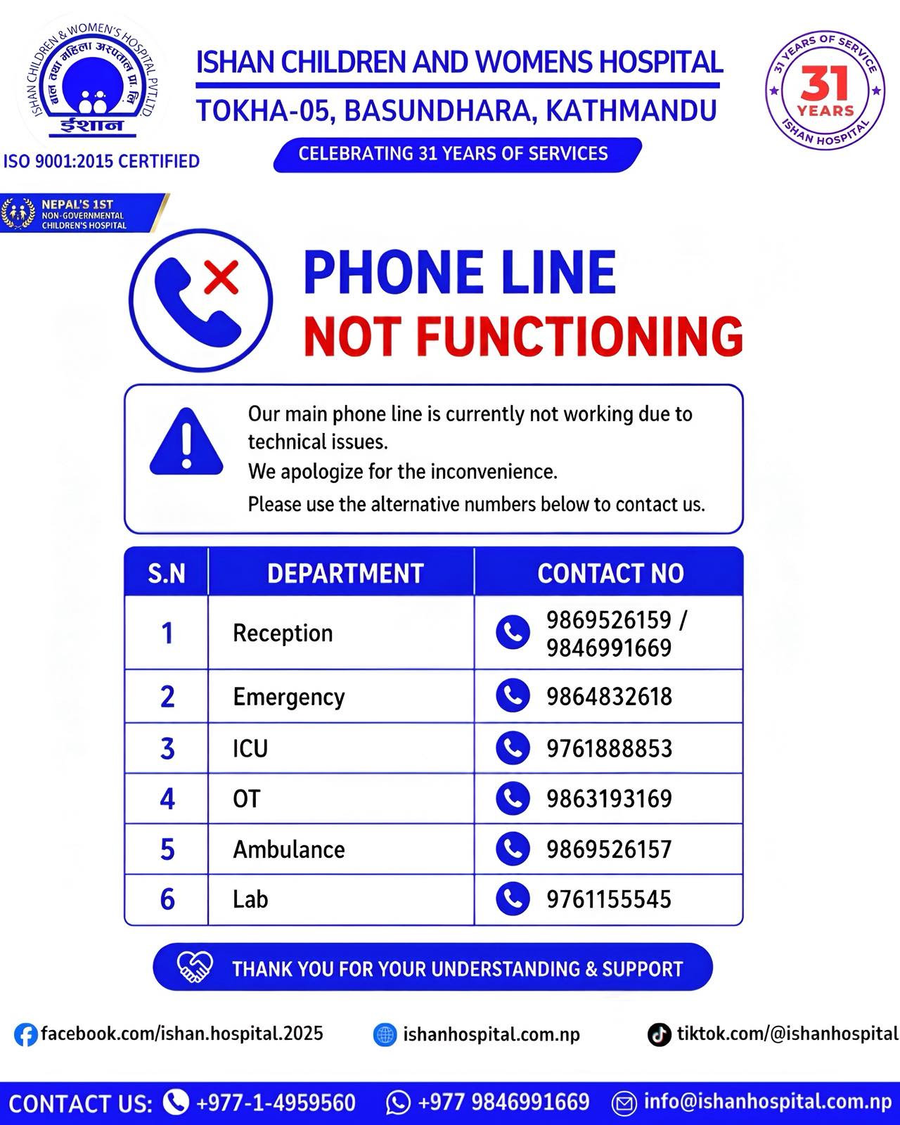 phone